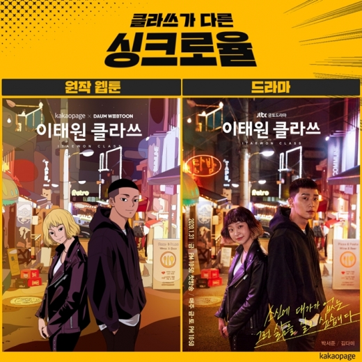 /사진=카카오페이지