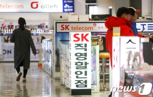 고가 휴대폰이 등장하면서 이통사별 휴대폰보험상품이 다양화되는 추세다. 대체로 고가 휴대폰보험은 1만원 내외로 보험료가 책정된다./사진=뉴스1DB