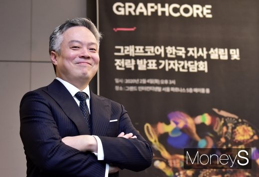 [머니S포토] AI 반도체 '그래프코어' 한국지사 설립