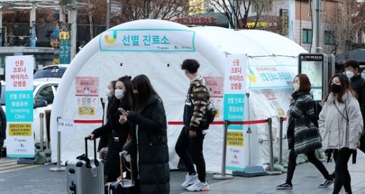 지난 3일 서울 중구 명동역 인근 거리에 신종 코로나바이러스 감염증의 유입과 확산을 방지하기 위해 중구보건소 선별진료소가 설치됐다. /사진=뉴스1
