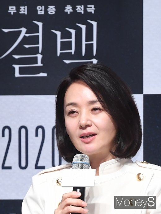 [머니S포토] 배종옥 '전 결백합니다'