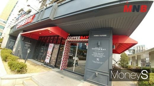 커피베이 가산디지탈 직영점 (사진=강동완 기자)