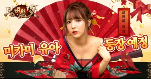 /사진=왕비의 맛 공식카페 캡처