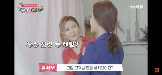 바이서우 장서우 대표, CJ ENM의 본투비CEO 창업토너먼트 우승… 하반기 본투비CEO 본시즌 진출