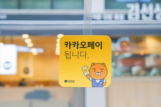 / 바르다김선생 제공