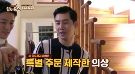 JTBC 예능프로그램 '한끼줍쇼'에 출연한 트로트 가수 차수빈(오른쪽). /사진=JTBC '한끼줍쇼' 방송화면 캡처