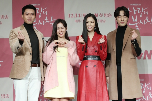 사랑의 불시착 주연 배우인 현빈(왼쪽부터), 손예진, 서지혜, 김정현. /사진=뉴시스 조수정 기자 