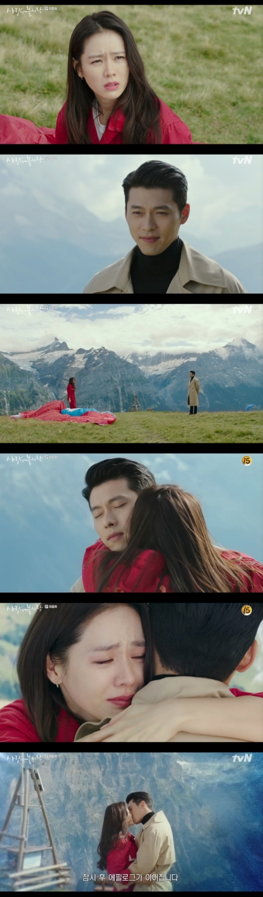 사랑의 불시착 결말이 해피엔딩을 맞았다. /사진=tvN 방송캡처