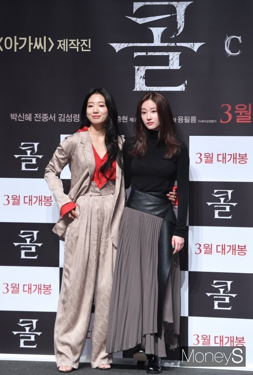 [머니S포토] '콜' 박신혜·전종서, 기대되는 케미
