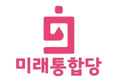 자유한국당·새로운보수당·미래를향한전진4.0(전진당) 등 보수진영의 통합신당인 미래통합당이 17일 상징색인 '해피핑크'와 로고를 공개했다. /사진=미래통합당 홍보본부 제공