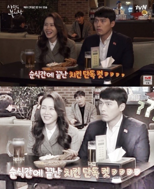 배우 현빈과 손예진의 열애설이 재점화 된 가운데 현빈 측이 입장을 밝혔다. /사진=tvN '사랑의 불시착' 메이킹 필름 캡쳐