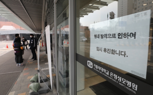 ./사진=박지혜 뉴스1 기자