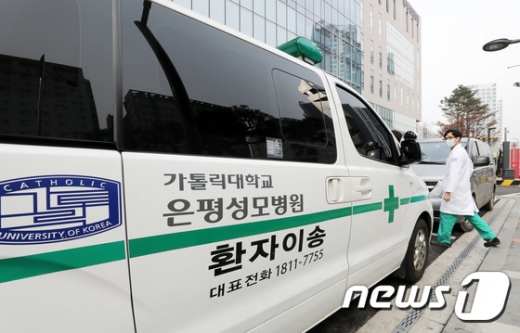 환자 이동을 돕는 이송요원이 신종 코로나바이러스 감염증(코로나19) 진단검사에서 1차 양성 판정을 받아 외래진료가 중단된 21일 서울 은평성모병원에 이송차량이 세워져 있다. /사진=뉴스1