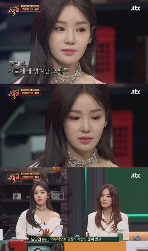 씨야 남규리가 화제다. /사진=JTBC '슈가맨3' 방송화면 캡처(스타뉴스 제공)
