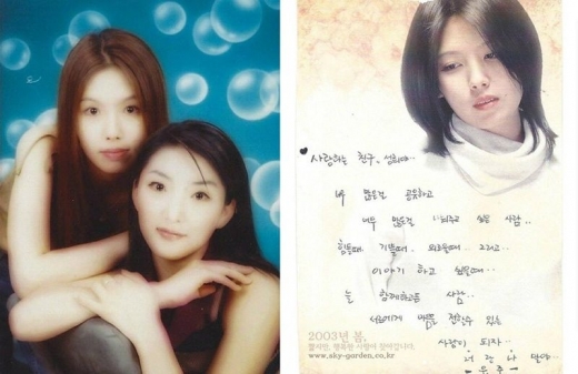 바다가 고(故) 이은주 15주기인 22일 자신의 인스타그램에 올린 사진./사진=바다 인스타그램