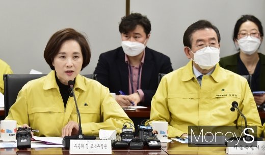 (왼쪽)유은혜 사회부총리 겸 교육부 장관. /사진=임한별 기자