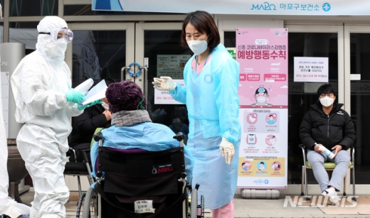 코로나19 사망자가 6명이 나온 가운데 기저질환 환자들에 주의가 요구된다. /사진=뉴시스  
