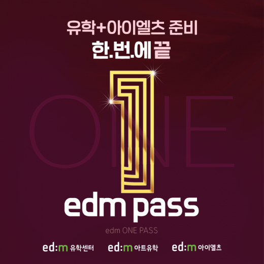 ©edmм