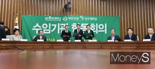 [머니S포토] 바른미래당·대안신당·민주평화당 합당 선언, 