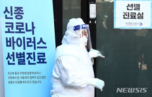 25일 오전 8시 기준 국내 코로나19 확진환자 수는 833명으로 집계되고 있다. /사진=뉴시스