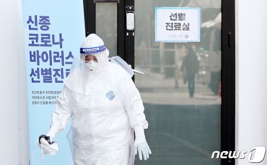 서울 관악구에 신종 코로나바이러스 감염증(코로나19) 두번째 확진자가 발생했다. /사진=뉴스1