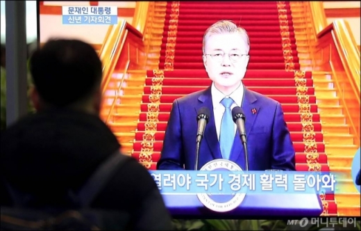 문재인 대통령에게 지난해 청와대 신년 기자회견에서 질문해 물의를 빚었던 경기방송 기자가 사직했다. /사진=머니투데이