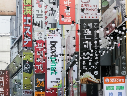 서울 명동거리에 음식점을 비롯한 각종 상점들이 밀집해 있다/사진=뉴스1 구윤성 기자