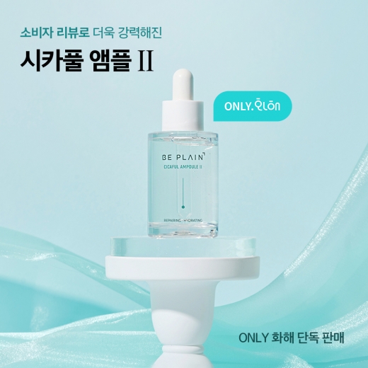 ©비플레인