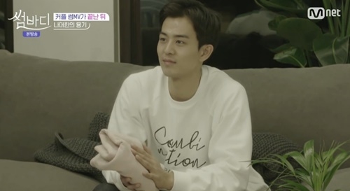 Mnet ‘썸바디’에 출연했던 나대한이 코로나19 자가격리를 어기고 일본 여행에 다녀온 국립발레단 소속 단원이라는 사실이 전해졌다. /사진=Mnet 썸바디 방송 캡처  