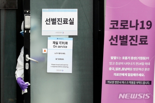 전북 지역 내 신천지 신도 첫 코로나19 확진자 A씨(26·여)가 지난달 16일 전주 신천지교회 정오 예배에 참석했던 사실이 확인됐다. /사진=뉴시스