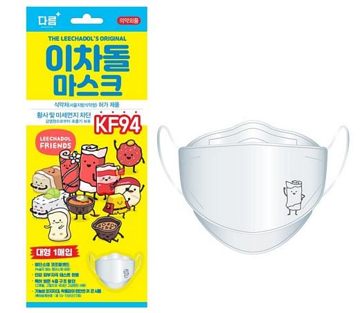 이차돌, 코로나19 예방 위해 전국 가맹점에 마스크 무상 지원