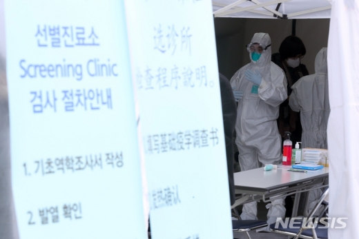 경기 성남시에서 4번째 신종 코로나바이러스 감염증(코로나19)확진자가 발생했다. /사진=뉴시스     