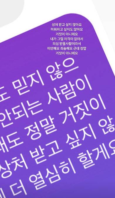 싱어송라이터 오반이 방탄소년단을 제치고 음원차트 1위에 오르면서 사재기 의혹에 휩싸였다. /사진=오반 인스타그램