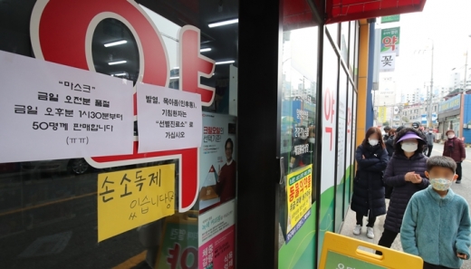마스크 5부제 시행 첫날인 9일 오후 경북 경산의 한 약국 앞에 마스크를 사려는 시민들이 줄지어 차례를 기다리고 있다. /사진=뉴스1