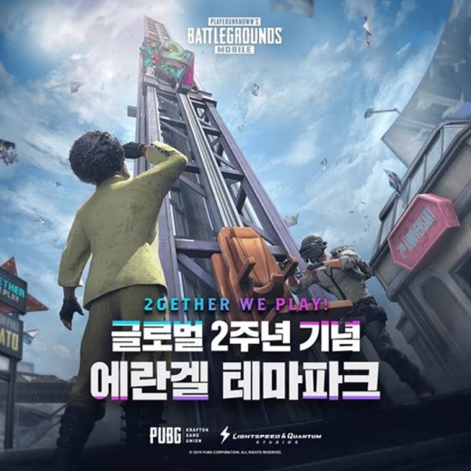 펍지주식회사가 배틀그라운드 모바일 출시 2주년을 맞아 ‘2gether We Play’라는 슬로건에 맞춰 업데이트를 진행했다고 13일 밝혔다. /사진=펍지주식회사