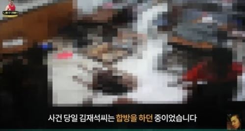유튜버 김재석이 중학교 동창에게 심각하게 무차별 폭행을 당하는 사건이 발생했다. /사진=유튜브 채널 '정배우' 캡처