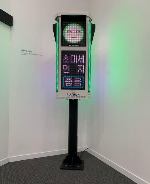 ‘쌍용 더 플래티넘 해운대’에 설치될 미세먼지 신호등. /사진=쌍용건설