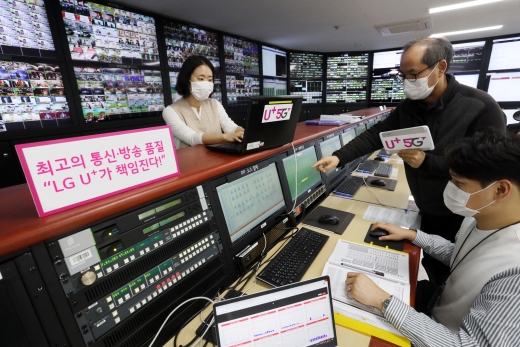 LG유플러스는 코로나19 상황에서도 안정적 고객상담 및 통화품질을 제공할 수 있도록 고객센터와 방송통신망 운영의 이원화를 강화한다고 18일 밝혔다. 사진은 LG유플러스 직원들이 안양 사옥에 위치한 방송센터에서 시스템을 모니터링 하는 모습. /사진=LG유플러스