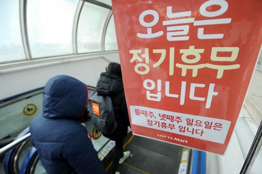 청주의 한 대형마트에 의무휴업 안내문이 걸려있다. /사진=뉴스1