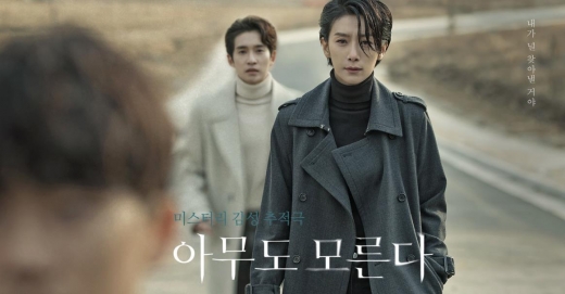 /SBS홈페이지 캡처