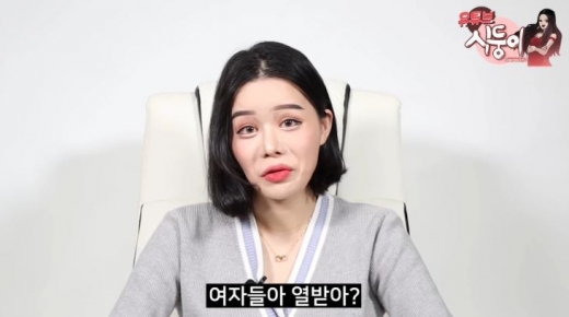 유튜버 시둥이가 텔레그램 N번방 피해자들을 언급하며 "스스로 자초한 일"이라고 말해 논란이 일고 있다. /사진=유튜브