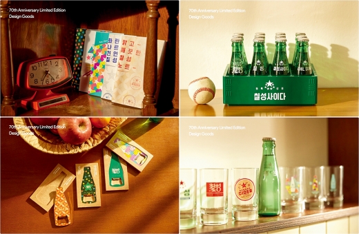 칠성사이다 70주년 기념 굿즈. /사진제공=롯데칠성음료