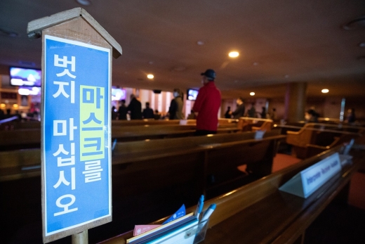 지난 22일 오전 서울의 한 교회에서 시민들이 주일 예배를 하고 있다./사진=뉴시스