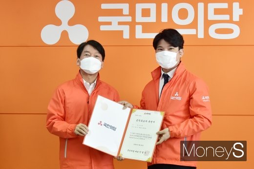 [머니S포토] 국민의당 비례대표 후보 공천장 수여, 기념촬영하는 안철수-김근태