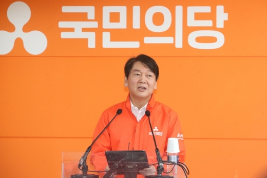 안철수 국민의당 대표가 30일 오전 서울 마포구 당사에서 열린 제21대 국회의원선거 공천장 수여식에서 모두발언을 하고 있다. /사진=뉴스1