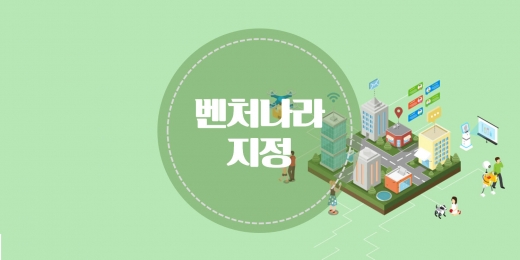 광주·전남 13개사 제품 '벤처나라 3월 상품' 신규 지정 - 뉴스 썸네일 이미지