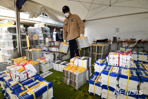 오늘(2일)부터 공식적인 4·15 총선 선거운동이 시작된다. 지난 1일 서울 종로구선거관리위원회 관계자들이 선거공보물을 정리하고 있는 모습. /사진=뉴시스