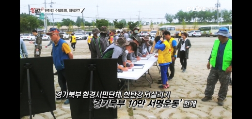 서명운동. / 사진제공=경기도