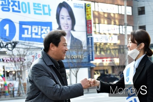 [머니S포토] 첫 유세 고민정, 임종석 합세에 천군만마