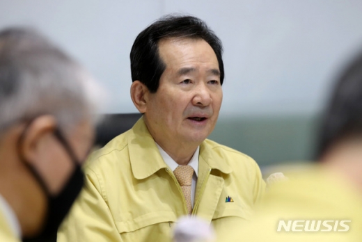 정세균 국무총리가 온라인 개학의 필요성을 강조했다. /사진=뉴시스